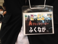 4.fukunaga.jpg